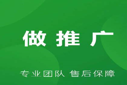 从零到一：百度竞价广告的投放全流程及效果分析